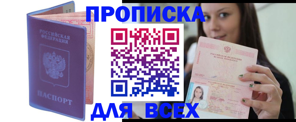 регистрация для школы в Кимовске